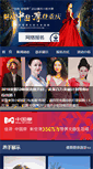 Mobile Screenshot of cqmiss.newoo.com